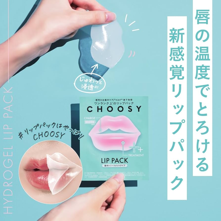 Choosy Hydrogel Lip Pack Intensive Treatment 1pc
