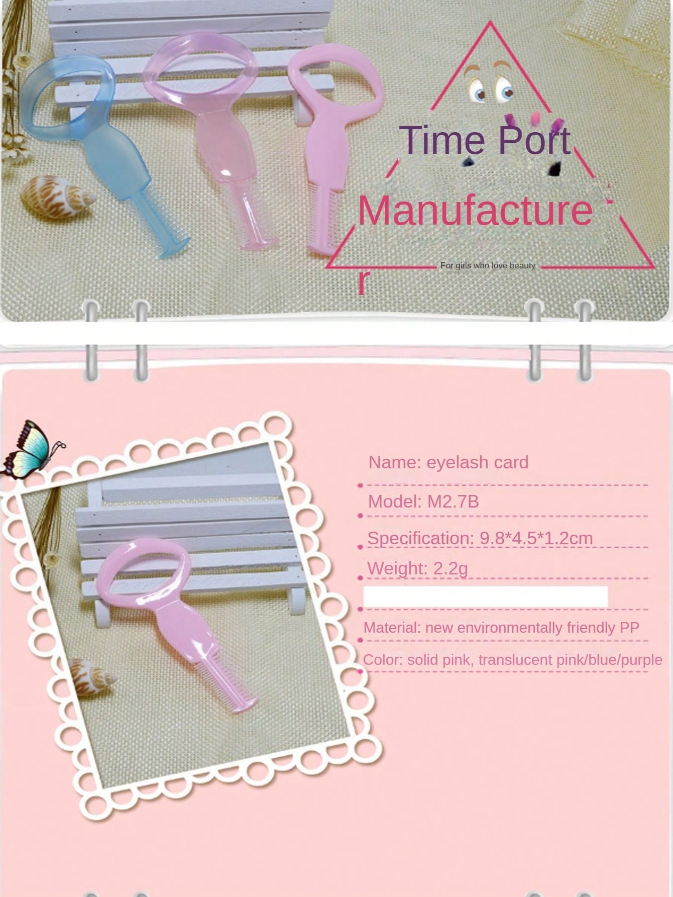 1pc Eyelash Shaper Tool, Eyelash Lift Assistant Device, Ideal For Beginner Eyelash Curling,Makeup,Cheap,Room Decor,Vanity,Travel,Bedroom,Makeup Accessories,Cheap,Stocking Stuffers,Makeup,Makeup Tools