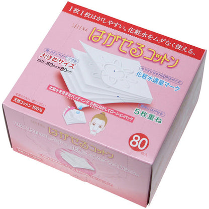 Cotton Labo Serena Marusan Multi-layer Cotton Puff 80 sheets