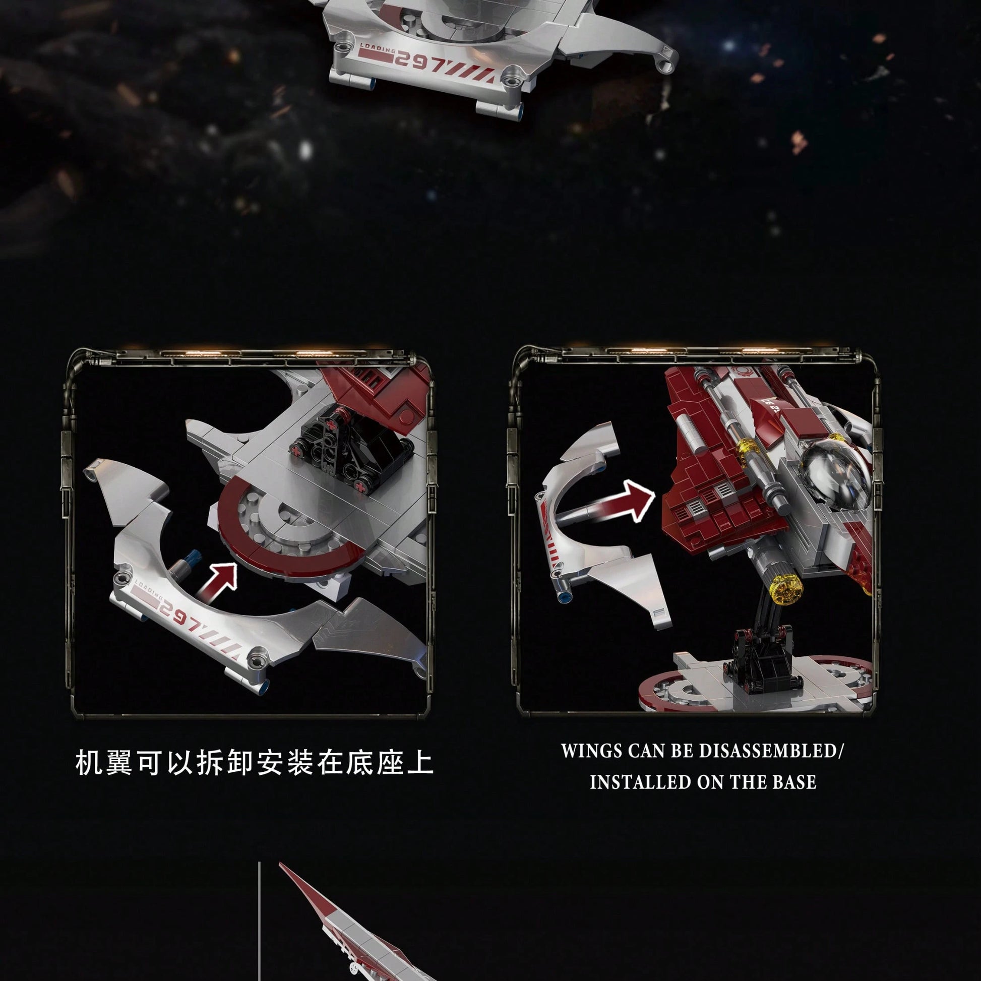568pcs Sci-Fi Red Fighter Jet Building Blocks Set, Small Particle Building Blocks Set, Adult Building Blocks Set, Spaceship Assembly Model Toy, Birthday Holiday Gift For Adult Sci-Fi Collectors