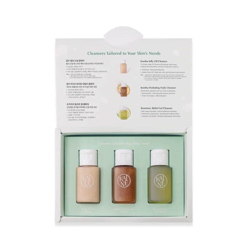 Kaine Mini Cleanser Set