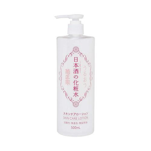 Kikumasamune Japanese Sake Lotion