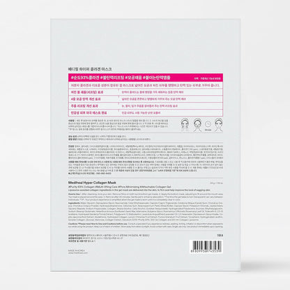 Mediheal Hyper Collagen Mask