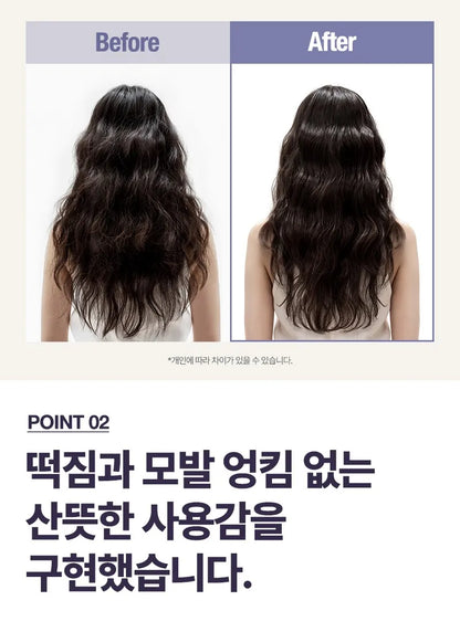 Mise en Scene Curling Essence 2X Volume Curl