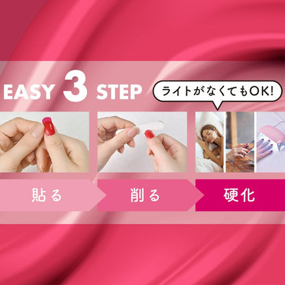 Beauty Avenue Real Gel Nail Seal (Shabby Pink Mars)