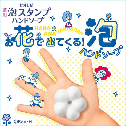 Kao Biore Foam Stamp Hand Soap - Flower
