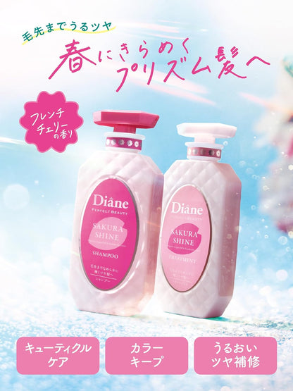Moist Diane Perfect Beauty Extra Shine Sakura Treatment