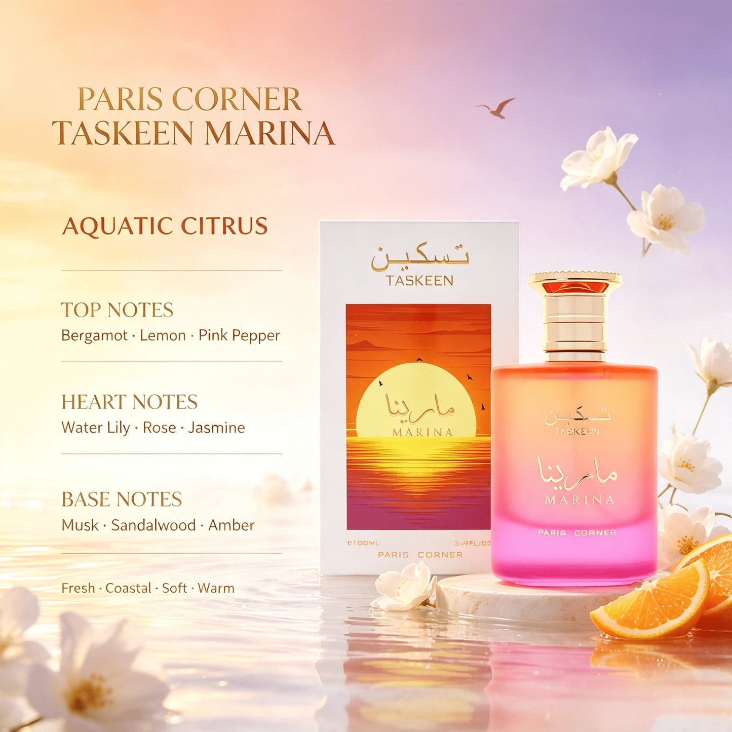Paris Corner Taskeen Marina Tropical EDP 3.4 Fl Oz Unisex Fragrance For Men And Women