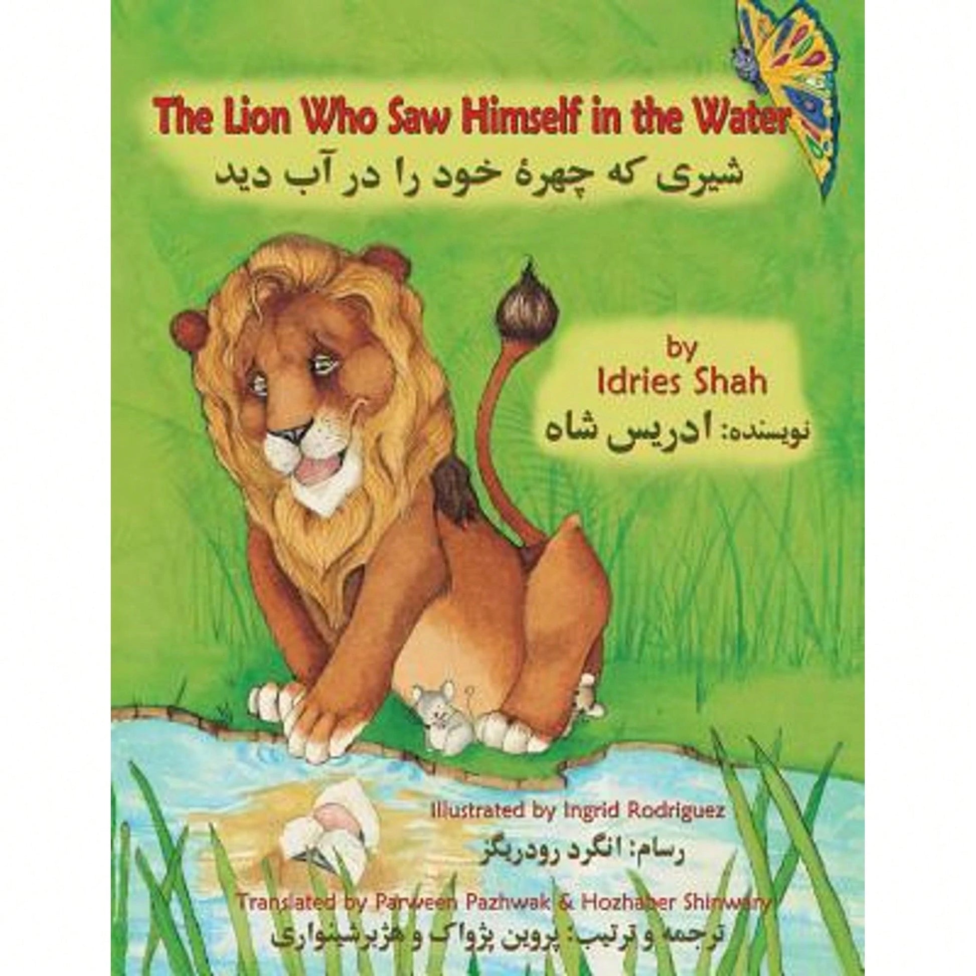 Pre-Owned The Lion Who Saw Himself In The Water: English-Dari Edition (Paperback) By Idries Shah