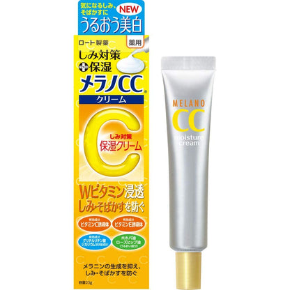 Rohto Melano CC Anti-Spot Moisture Cream