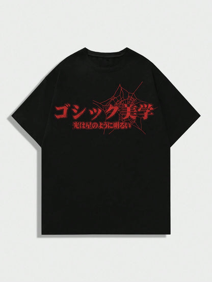 ROMWE Street Life Men's Anime Print Short Sleeve T-Shirt, Suitable For Everyday Wear In Spring & Summer