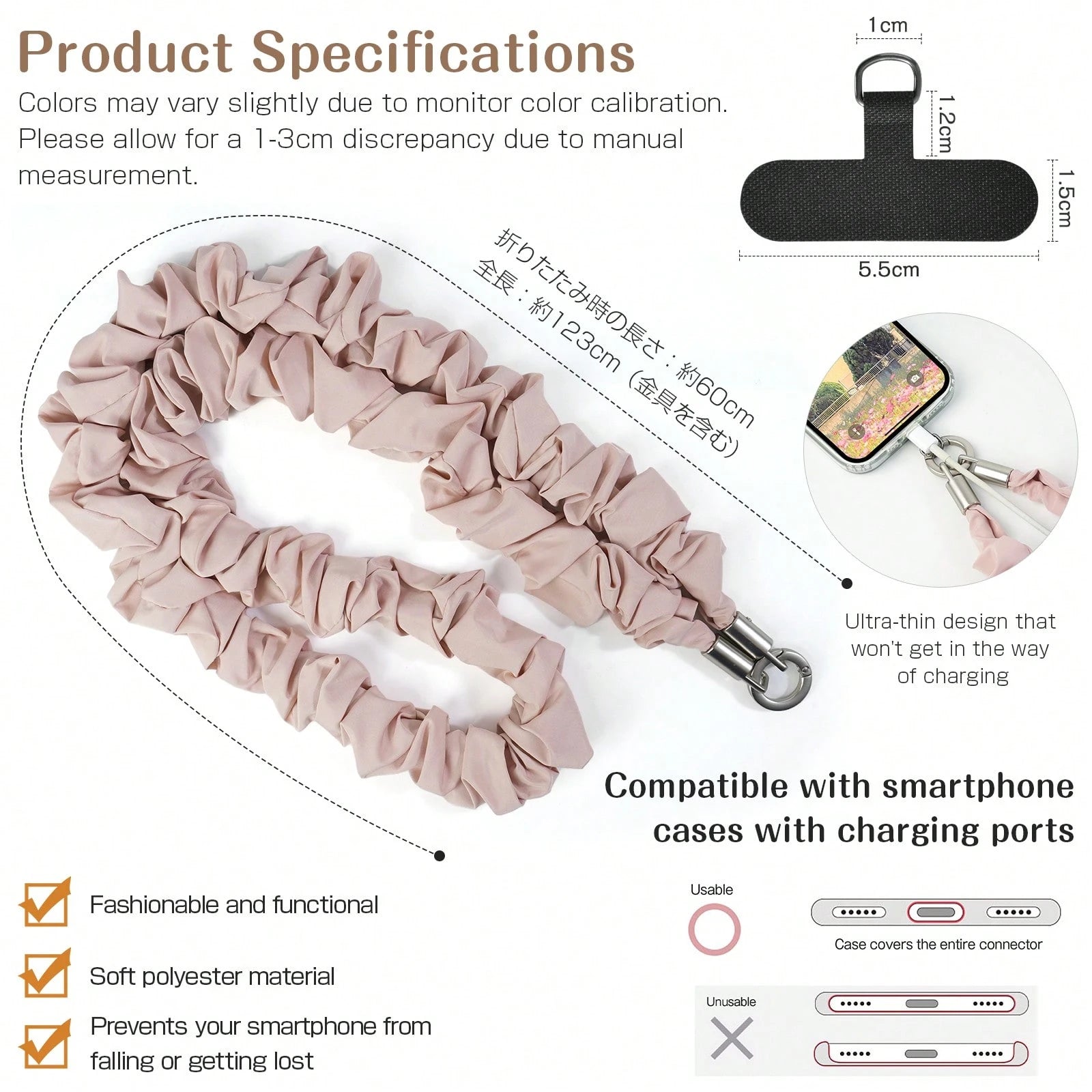 Smartphone Shoulder Strap With Tag Sticker- Universal Style (Crossbody/Shoulder). Features Fashionable Pleated Rope Design. Suitable For Women; Anti-Slip
